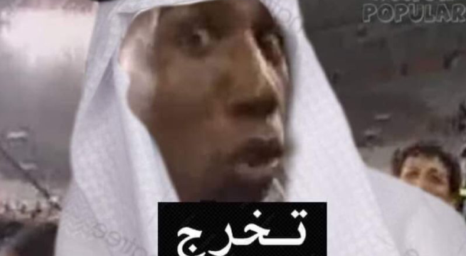 Memes Arabia Saudita